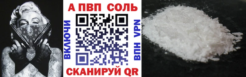 Купить  Томмот  Alpha-PVP VHQ 