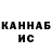 КЕТАМИН VHQ SupergregNr1