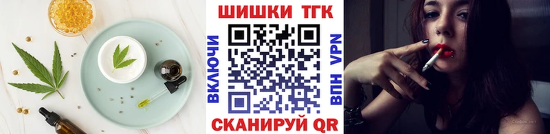 Купить где  Томмот  Canna-Cookies конопля 