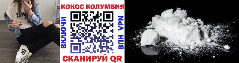 Кокаин Эквадор  Купить  Томмот 