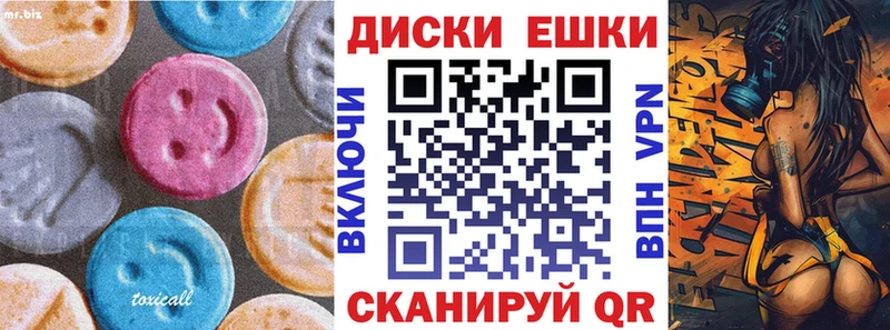 Ecstasy 99% Томмот