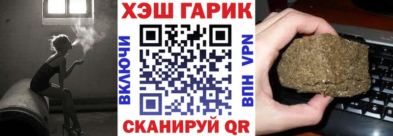 Купить Томмот Гашиш Premium