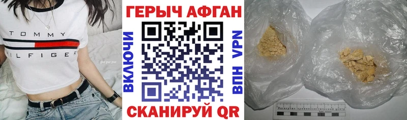 Купить закладки Томмот Героин Heroin