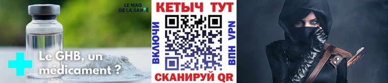 Купить закладки Томмот Кетамин ketamine