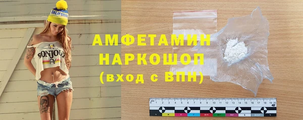 трава Россошь
