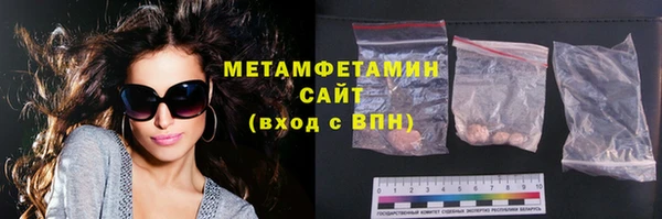 трава Россошь
