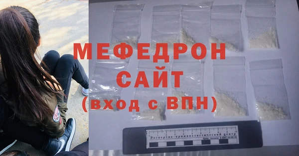 трава Россошь