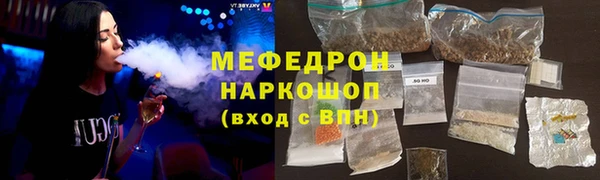 трава Россошь