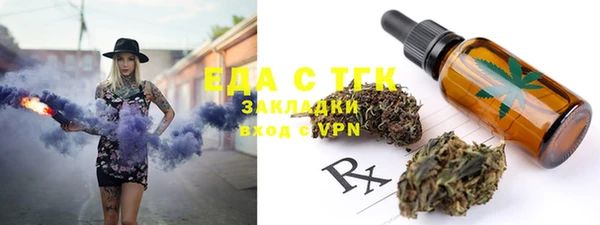 трава Россошь