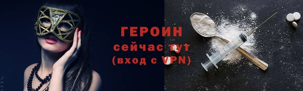 кокаин перу Ростов