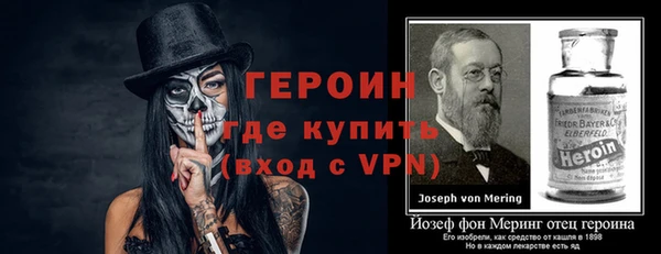 трава Россошь