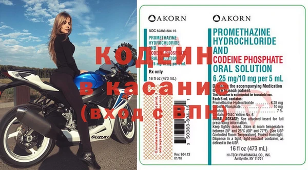 кокаин перу Ростов