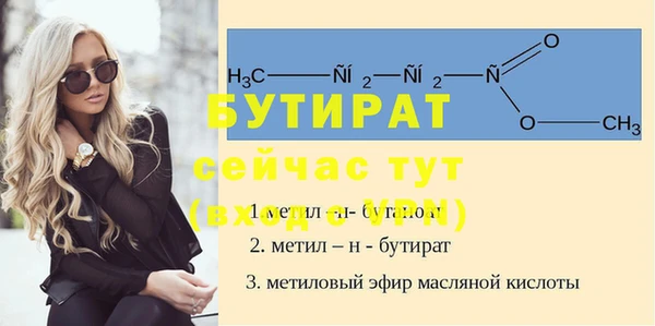 трава Россошь