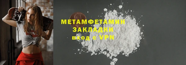 кокаин перу Ростов