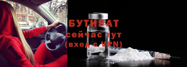 трава Россошь