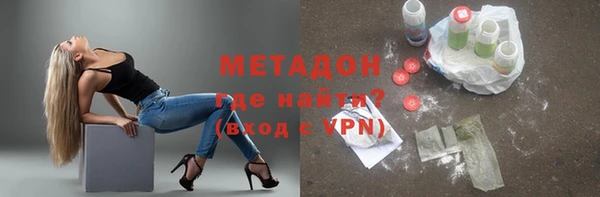 индика Рославль