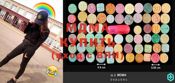 трава Россошь