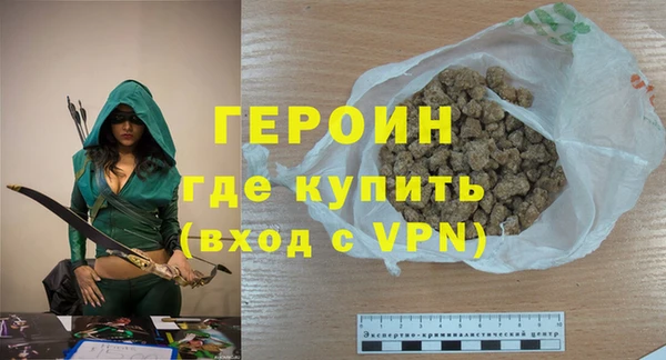 трава Россошь