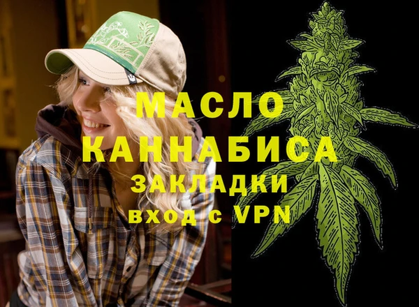 трава Россошь