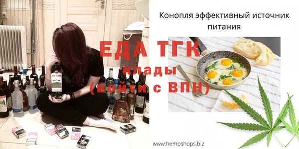 кокаин перу Ростов