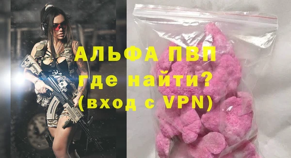 трава Россошь