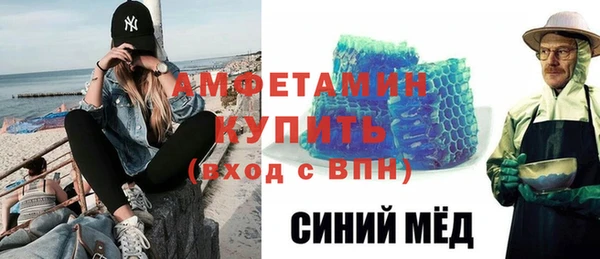 трава Россошь
