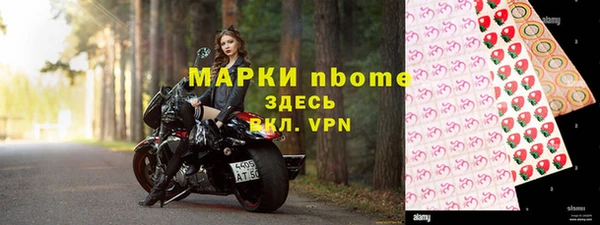трава Россошь