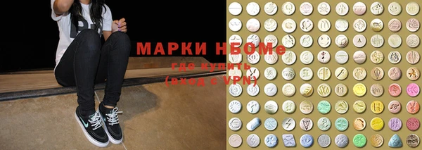 индика Рославль