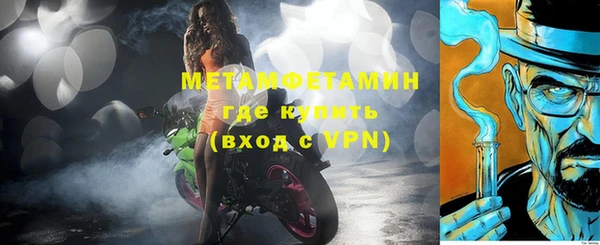 индика Рославль
