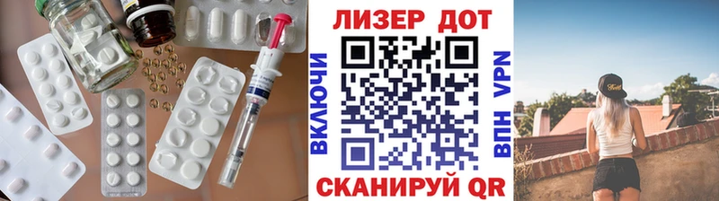 ЛСД экстази ecstasy  Купить  Томмот 