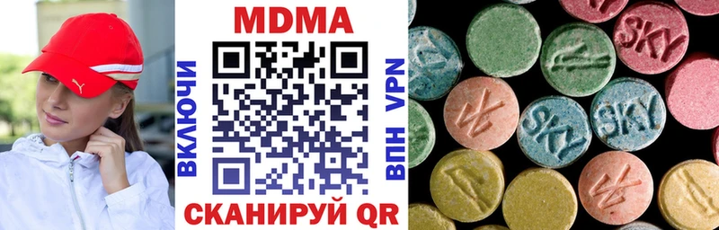 Купить  Томмот  МДМА кристаллы 