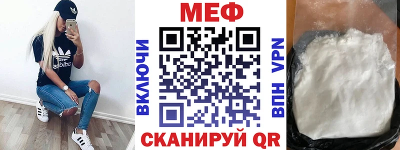 Купить  Томмот  МЕФ VHQ 