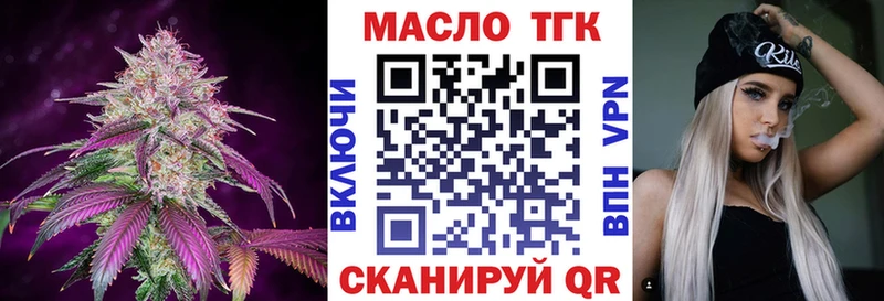 Дистиллят ТГК вейп Томмот