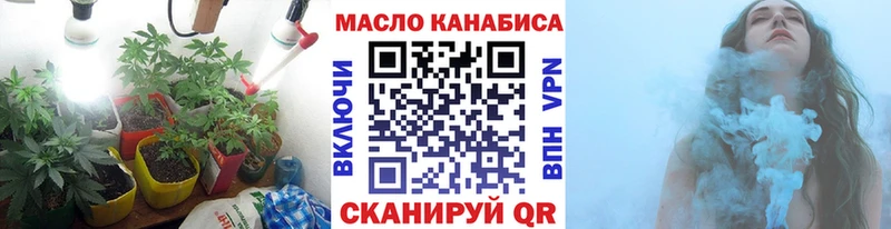 Купить  Томмот  ТГК вейп 