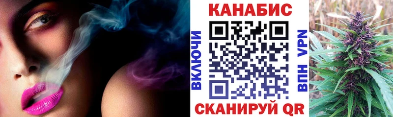 Шишки марихуана White Widow  Купить  Томмот 